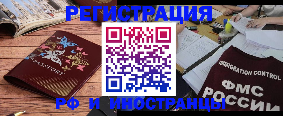 временная регистрация гарантия в Карелии